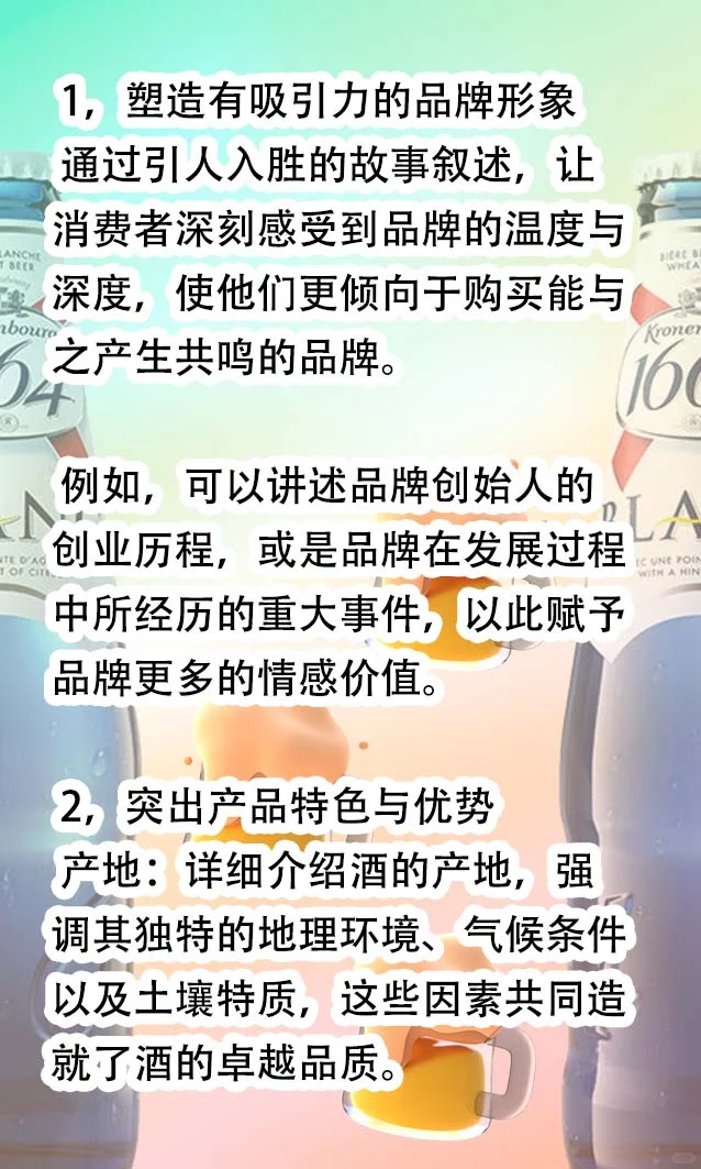 酒水业新的风口