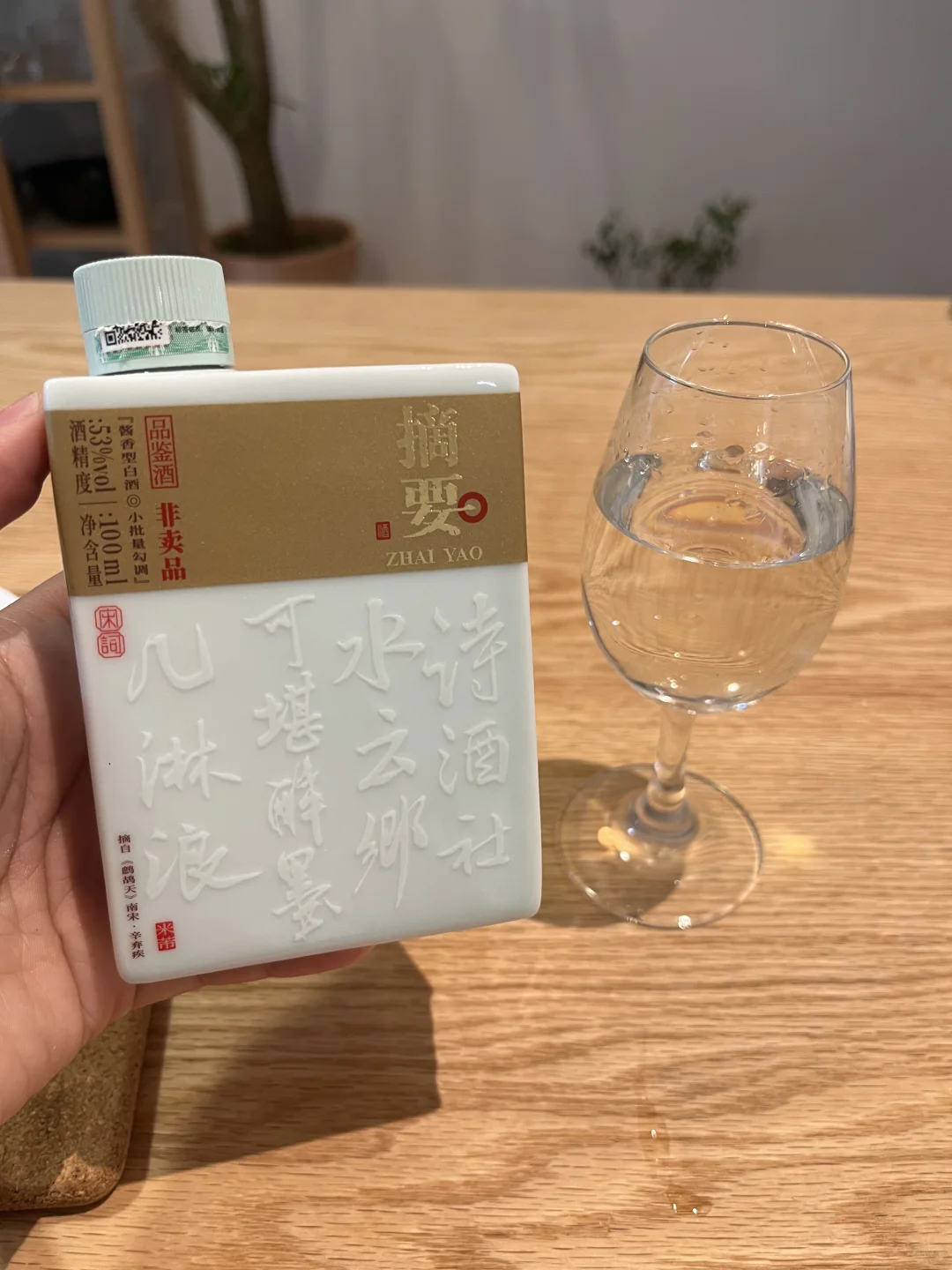 到底谁说年轻人不喝白酒?到30岁才血脉觉醒