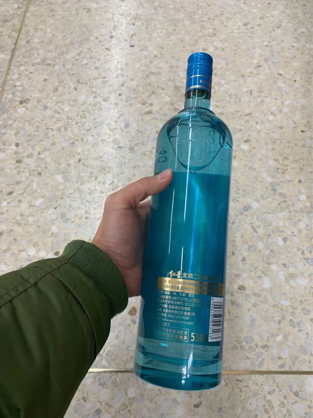 清香型 白酒……
