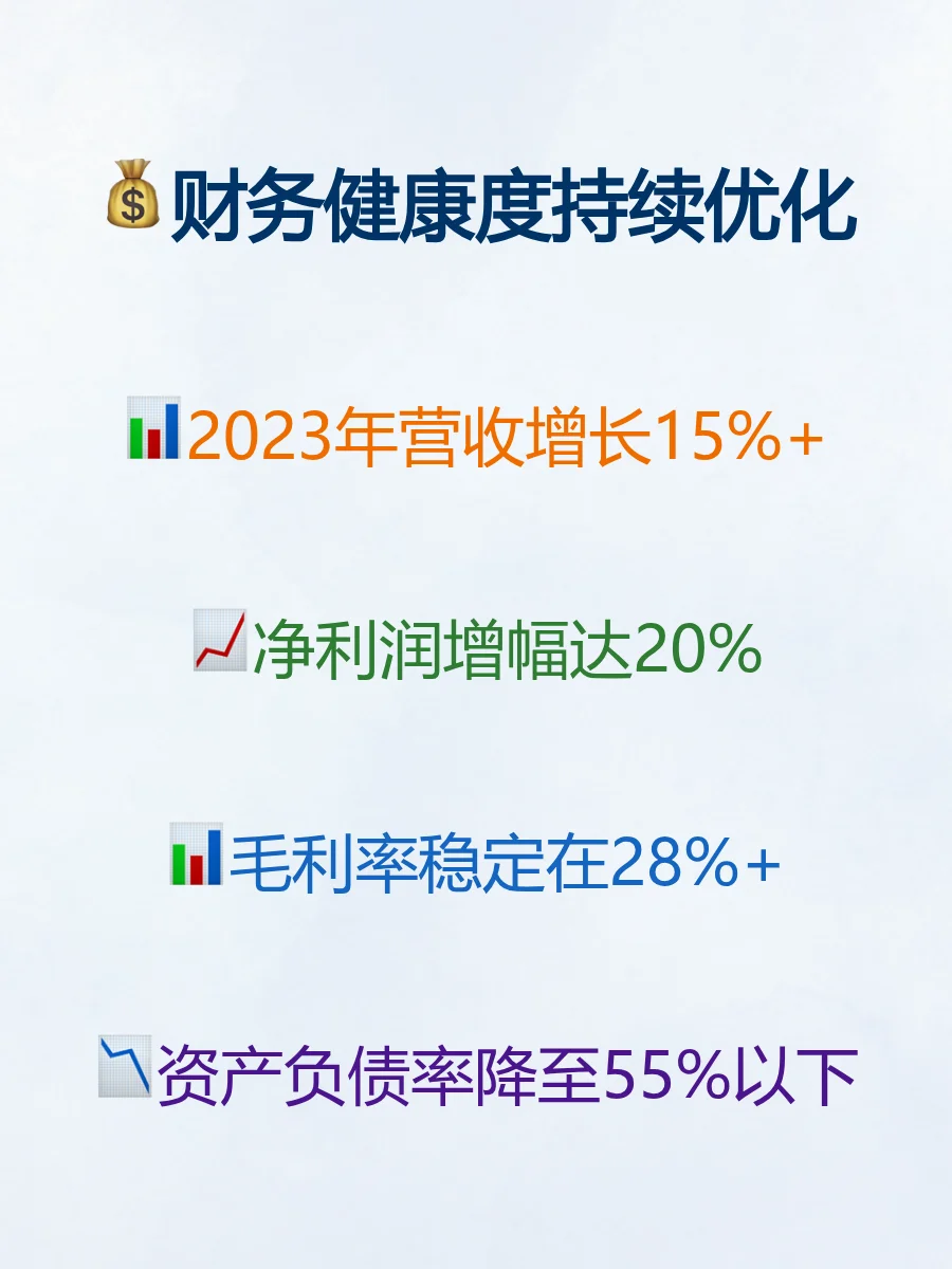 每天认识一家上市公司:山东墨龙