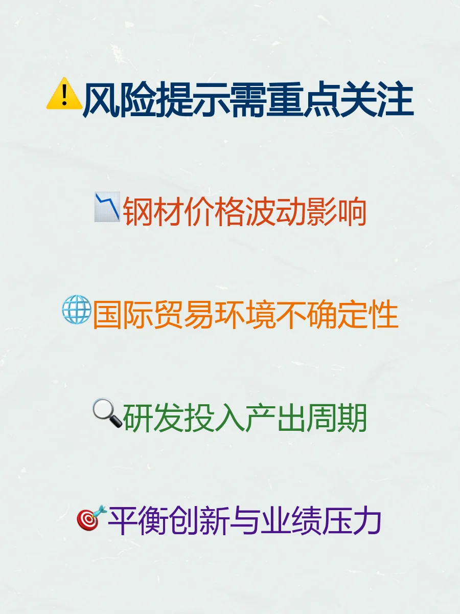 每天认识一家上市公司:山东墨龙