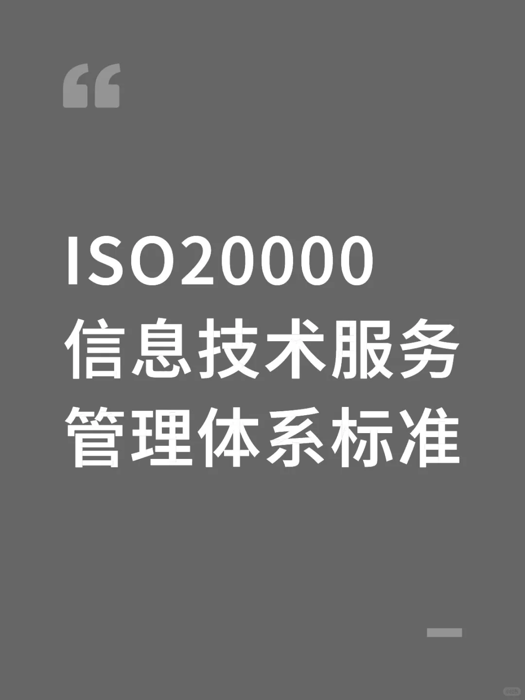 救命!原来IT行业的的企业都偷用这个证书!