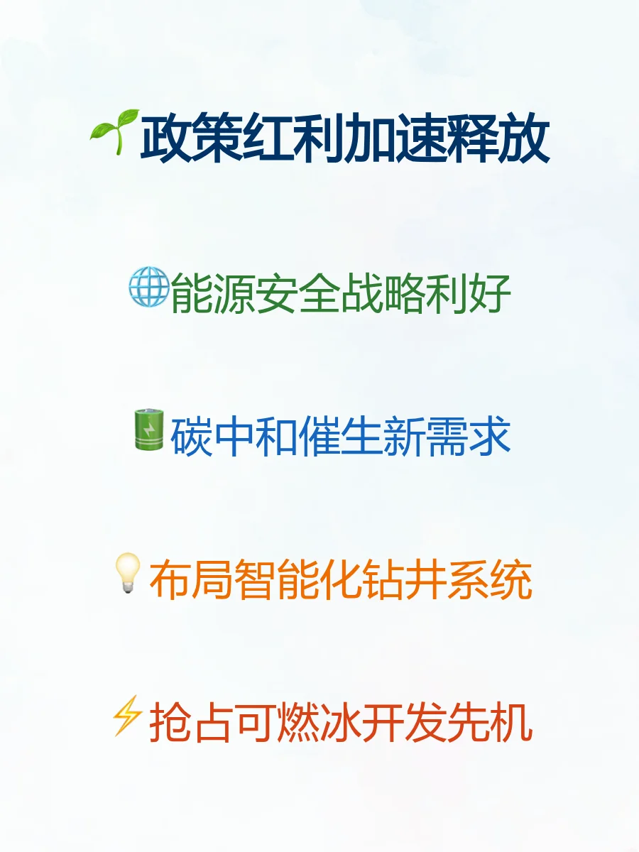 每天认识一家上市公司:山东墨龙