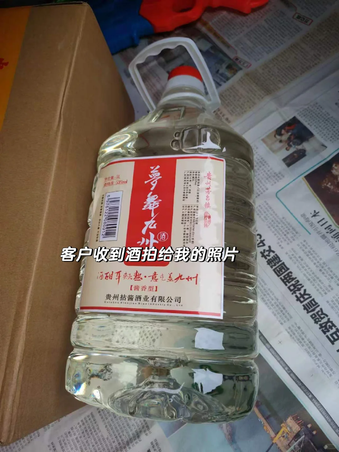 茅台镇买酒推荐,酒厂师傅都在喝的酒!