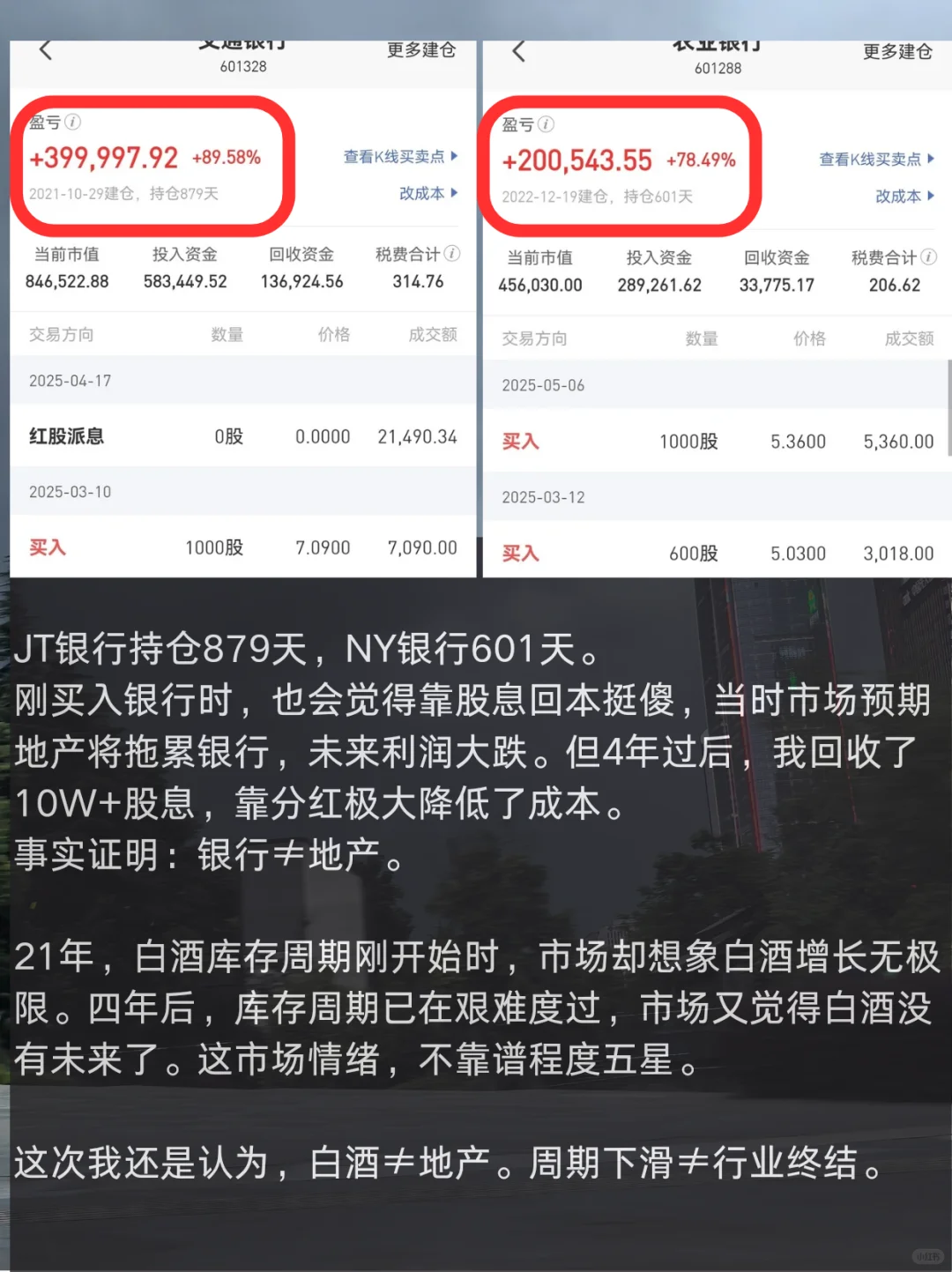 弹药不足,白酒下跌中的持股心态