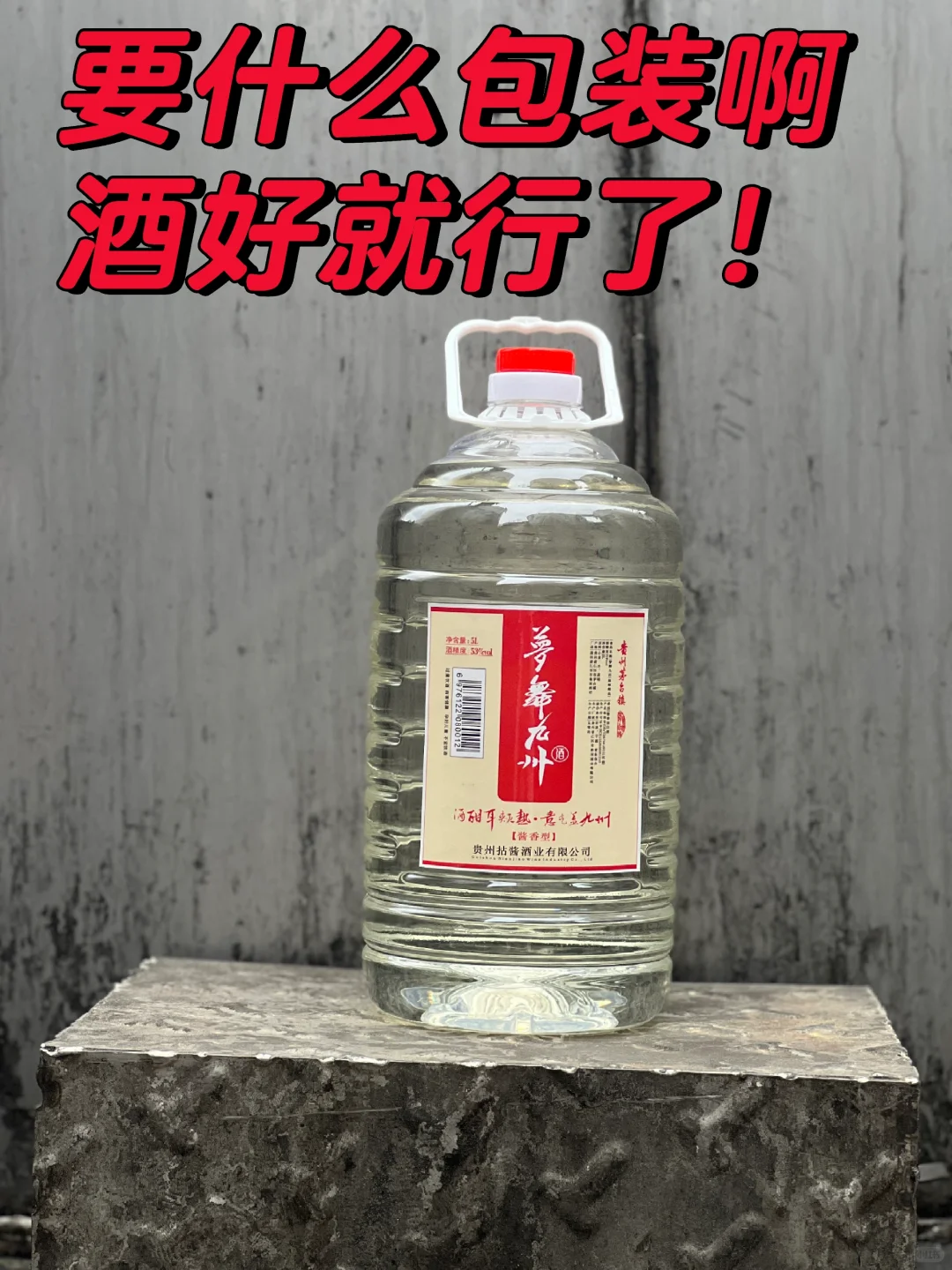 茅台镇买酒推荐,酒厂师傅都在喝的酒!