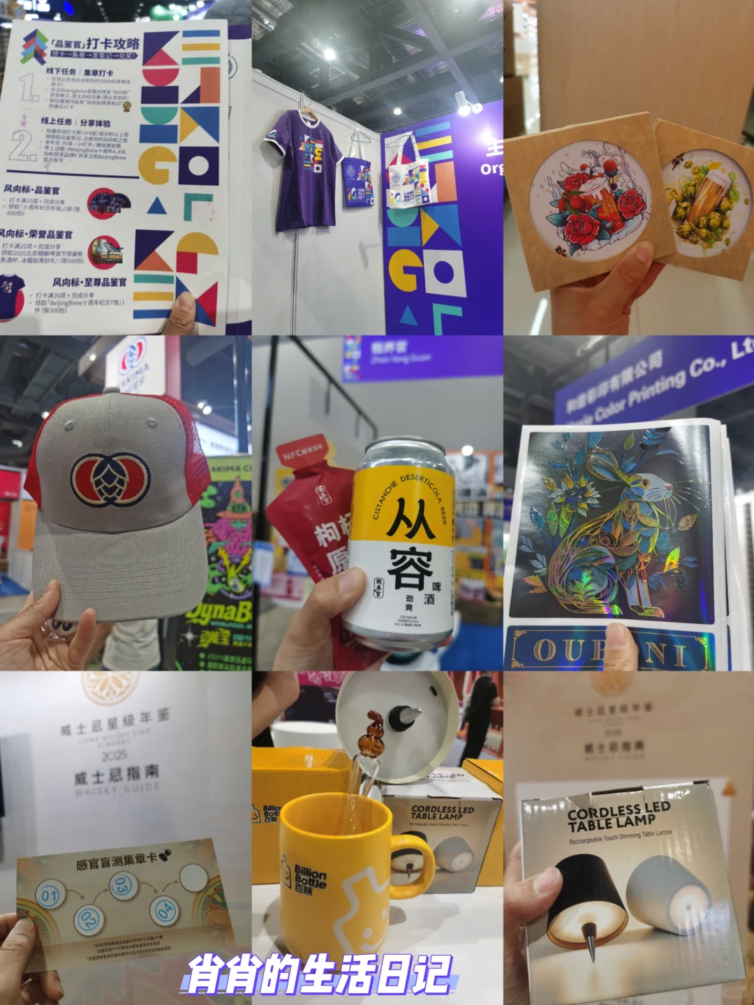 北京国际精酿展啤酒展?免费羊毛!5月28