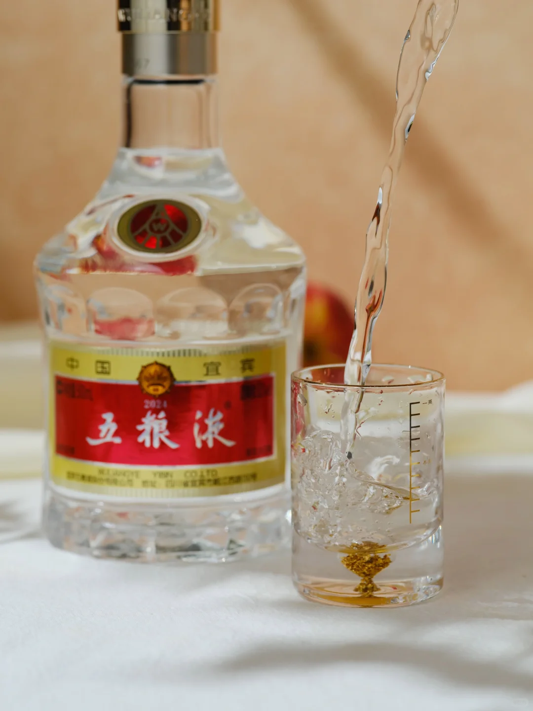 summer|感受夏日阳光,品五粮液好酒