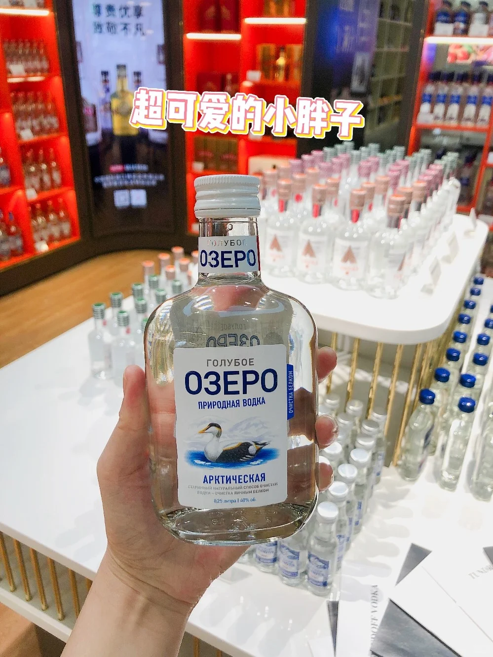 上海探店 | 跟我来虹桥品汇买进口伏特加!