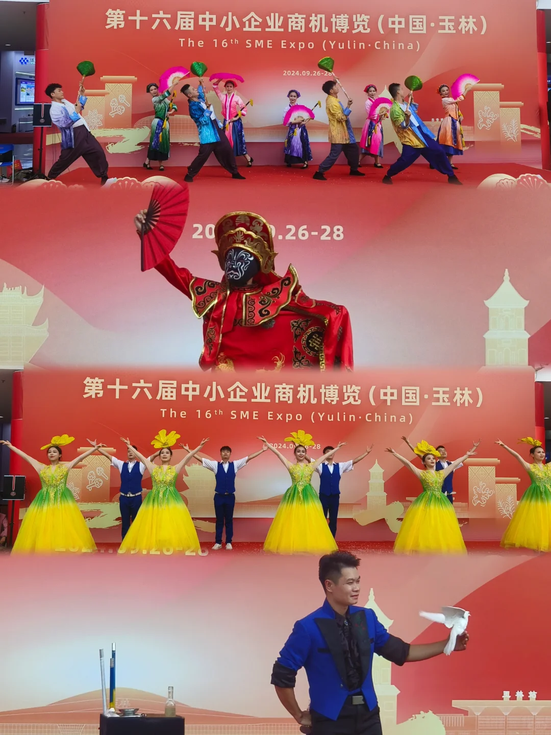 2024玉博会|玉林国际会展中心