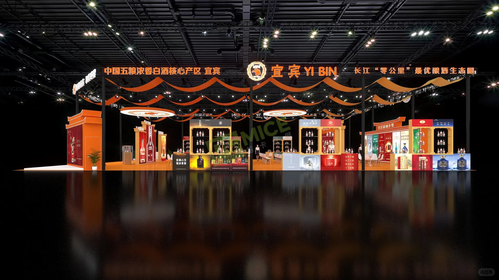 五粮液486㎡长江生态剧场|沉浸式酒博会