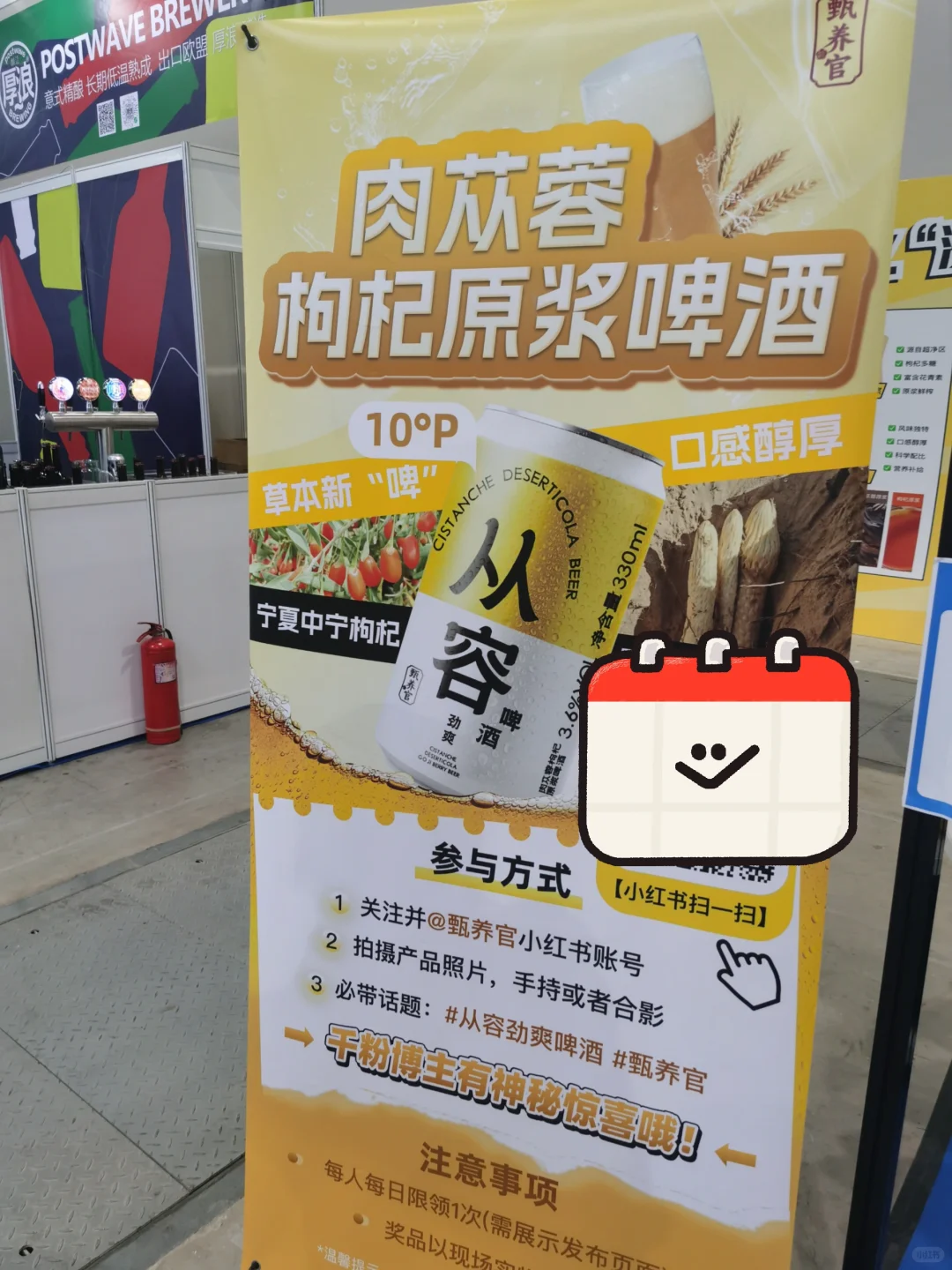 北京国际精酿展啤酒展?免费羊毛!5月28