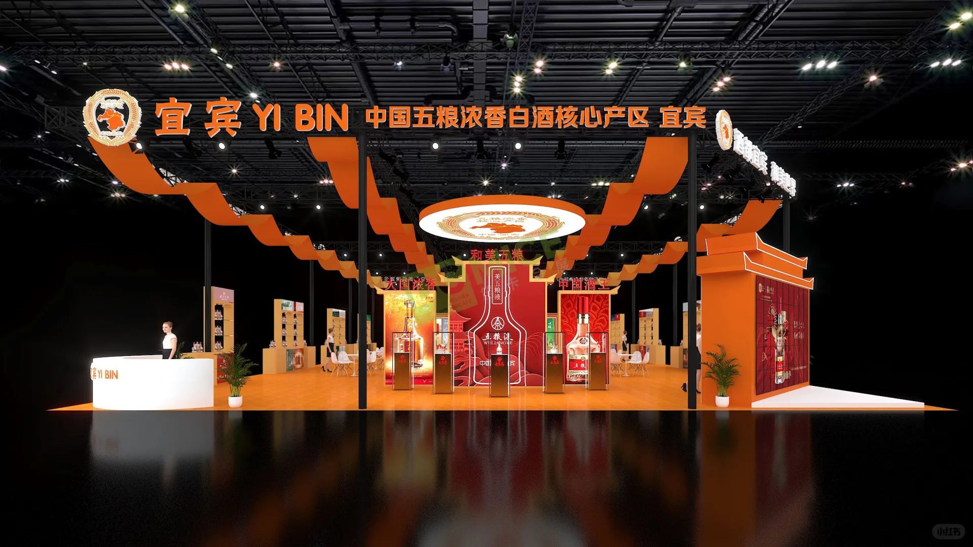 五粮液486㎡长江生态剧场|沉浸式酒博会