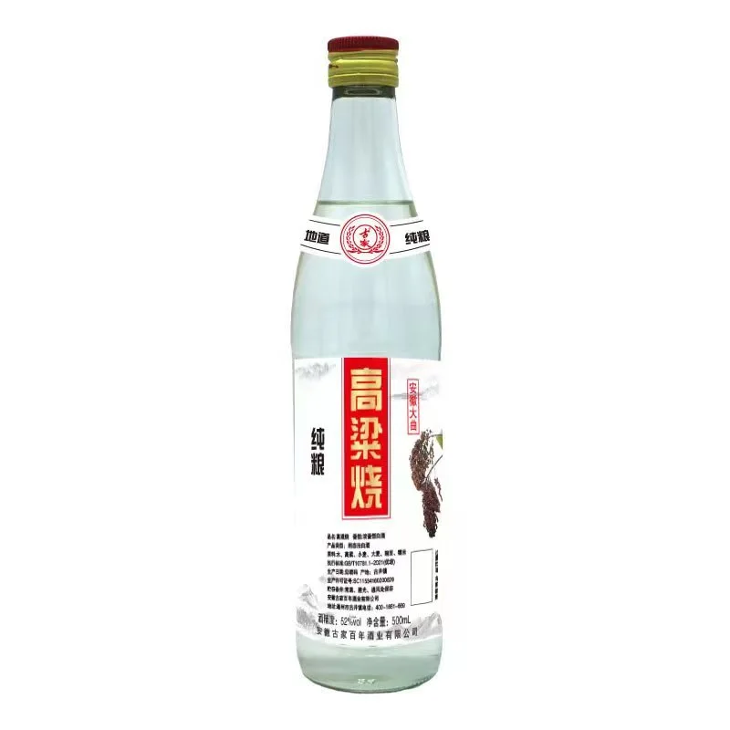 长沙白酒贴牌需要什么手续