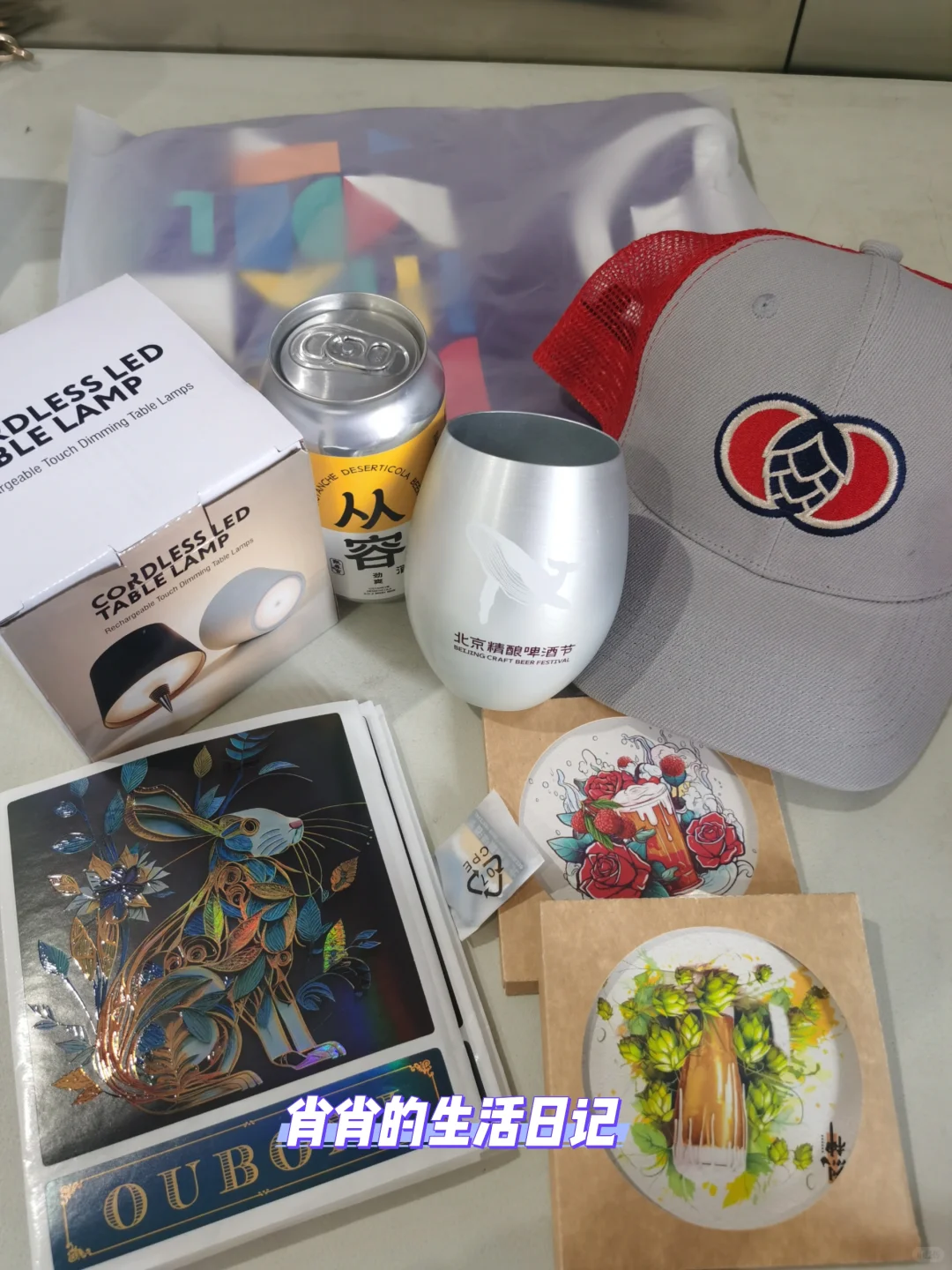 北京国际精酿展啤酒展?免费羊毛!5月28
