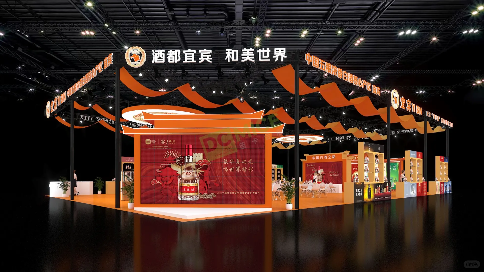 五粮液486㎡长江生态剧场|沉浸式酒博会