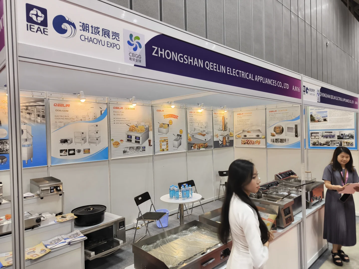 西贡会展中心(SECC)-活动情况2025.5月