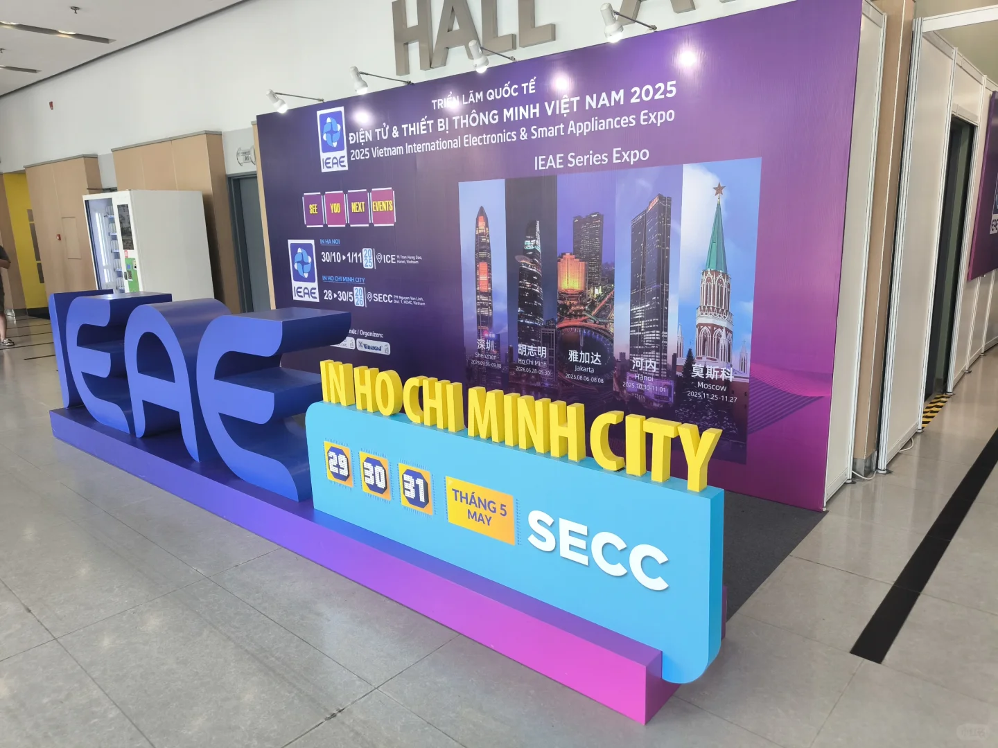 西贡会展中心(SECC)-活动情况2025.5月