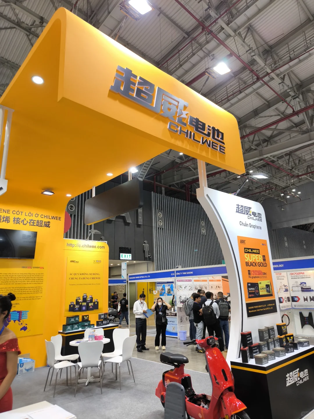 西贡会展中心(SECC)-活动情况2025.5月