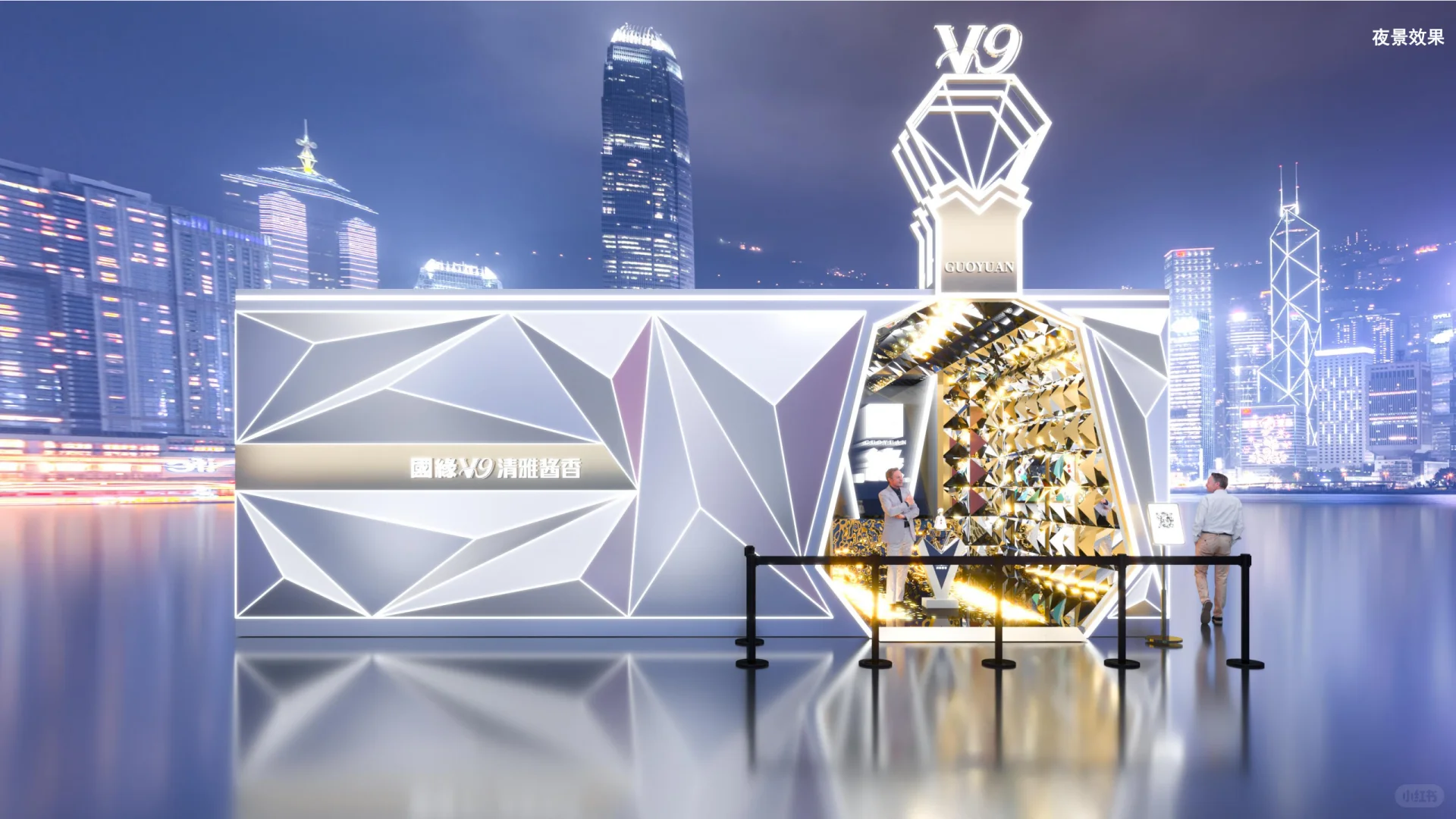 ?白酒展台设计|营造“静谧中见璀璨”的意境