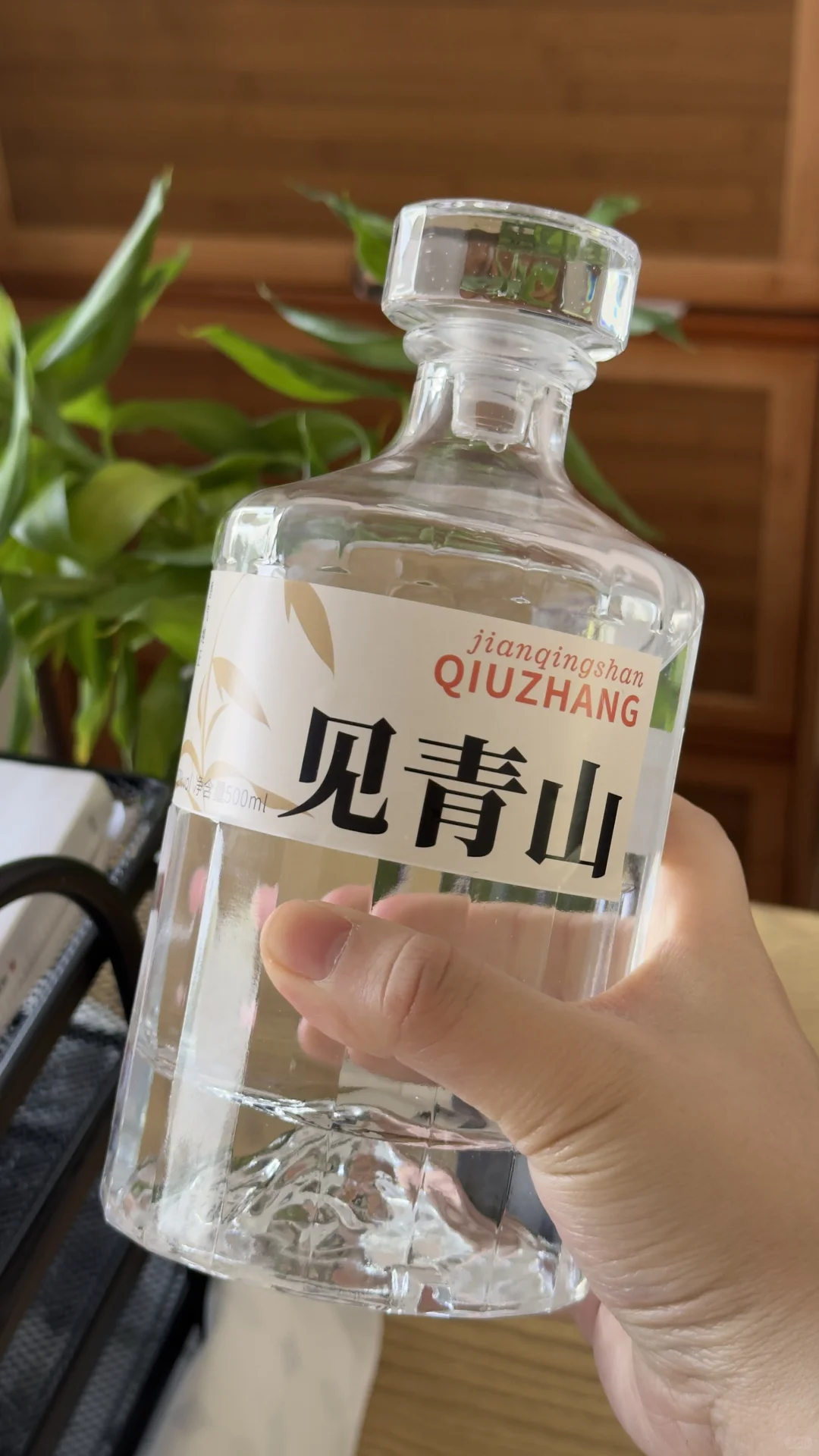 救命！这瓶52°清香白酒让我戒掉了奶茶！