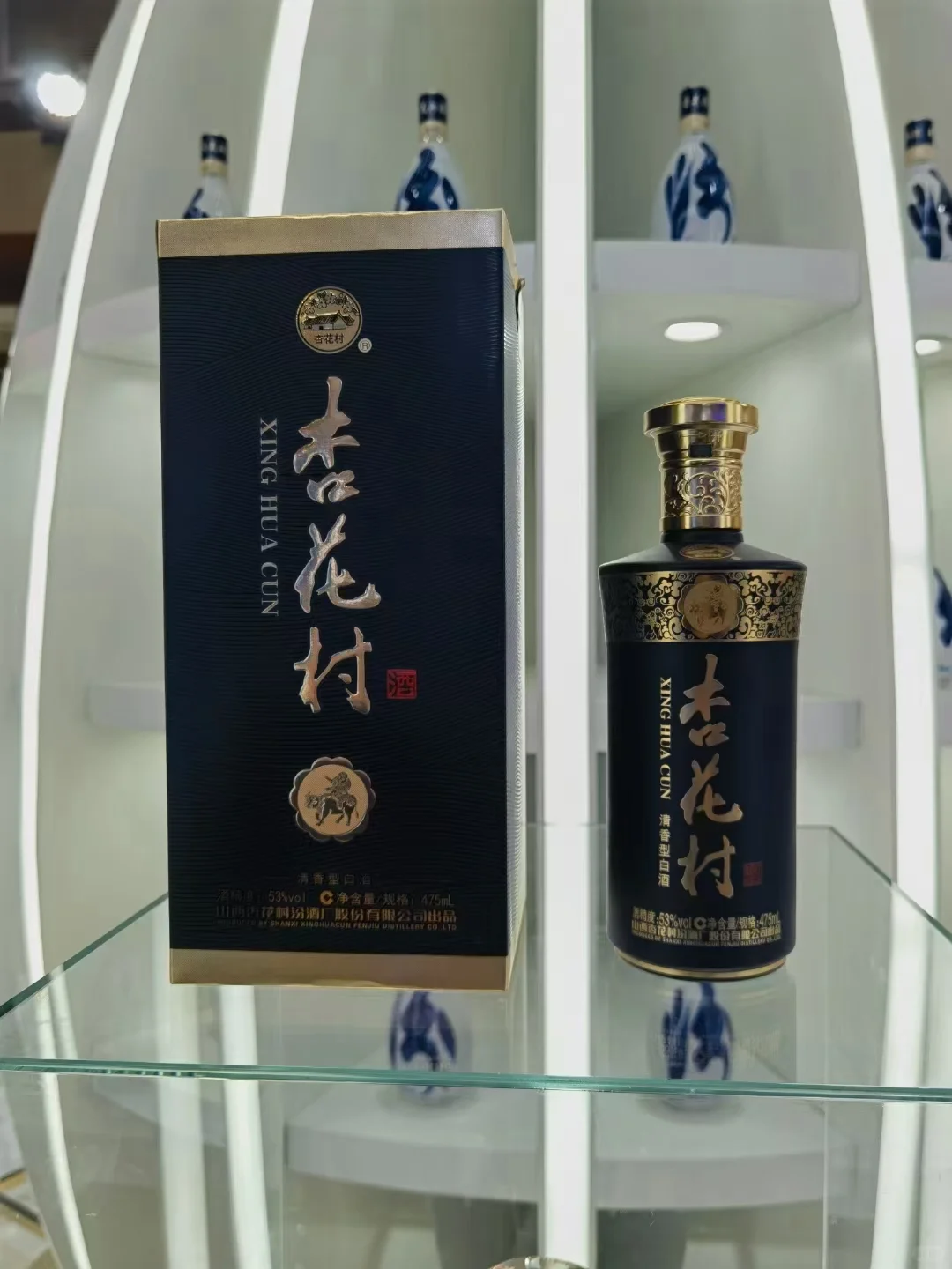 清香型汾酒系列