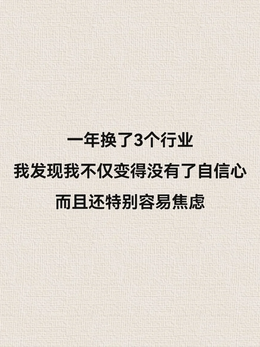 销售没有了自信，好似鸟没有了翅膀