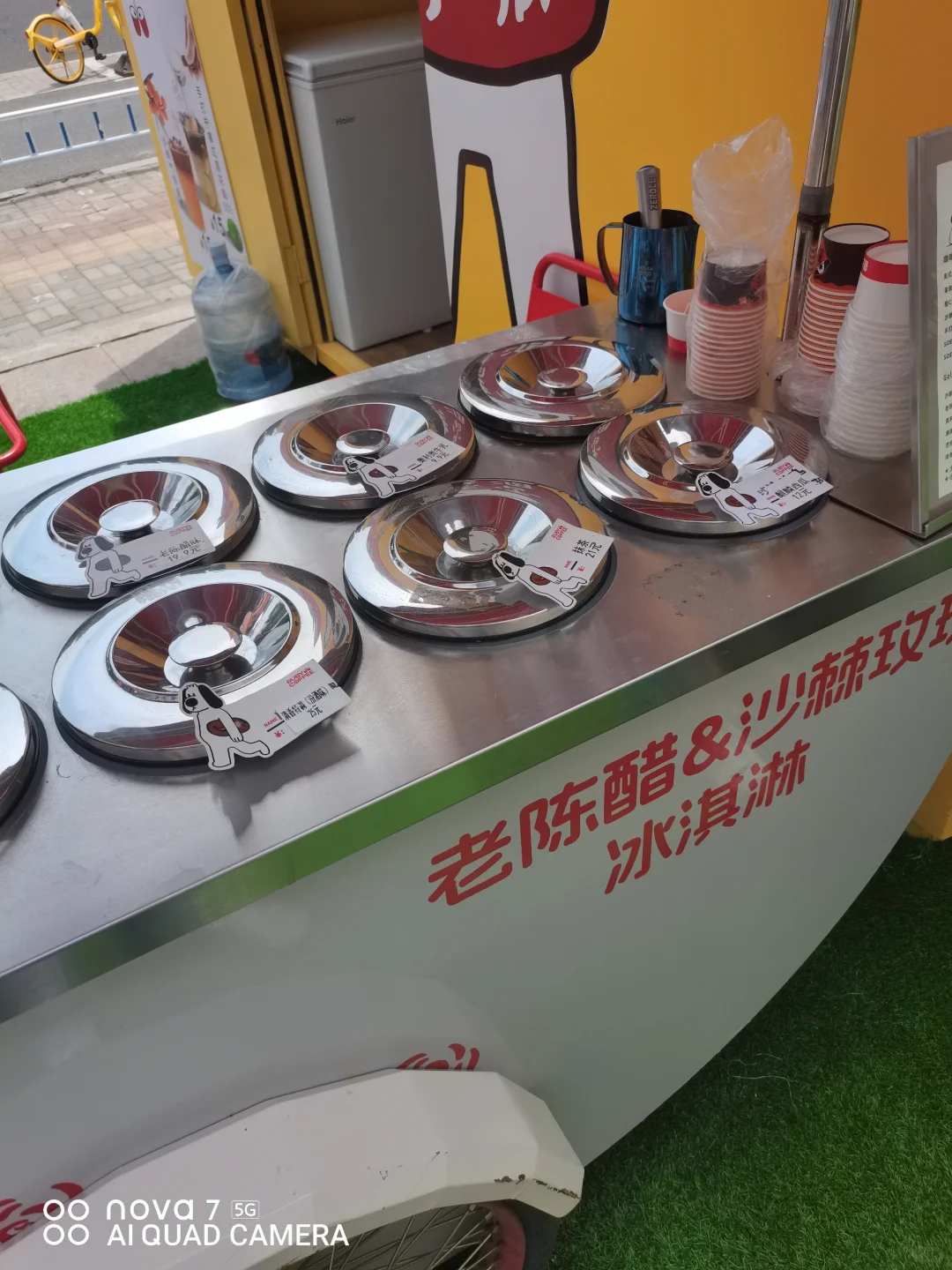 打卡天美鲁北比咖啡冰激凌限定口味