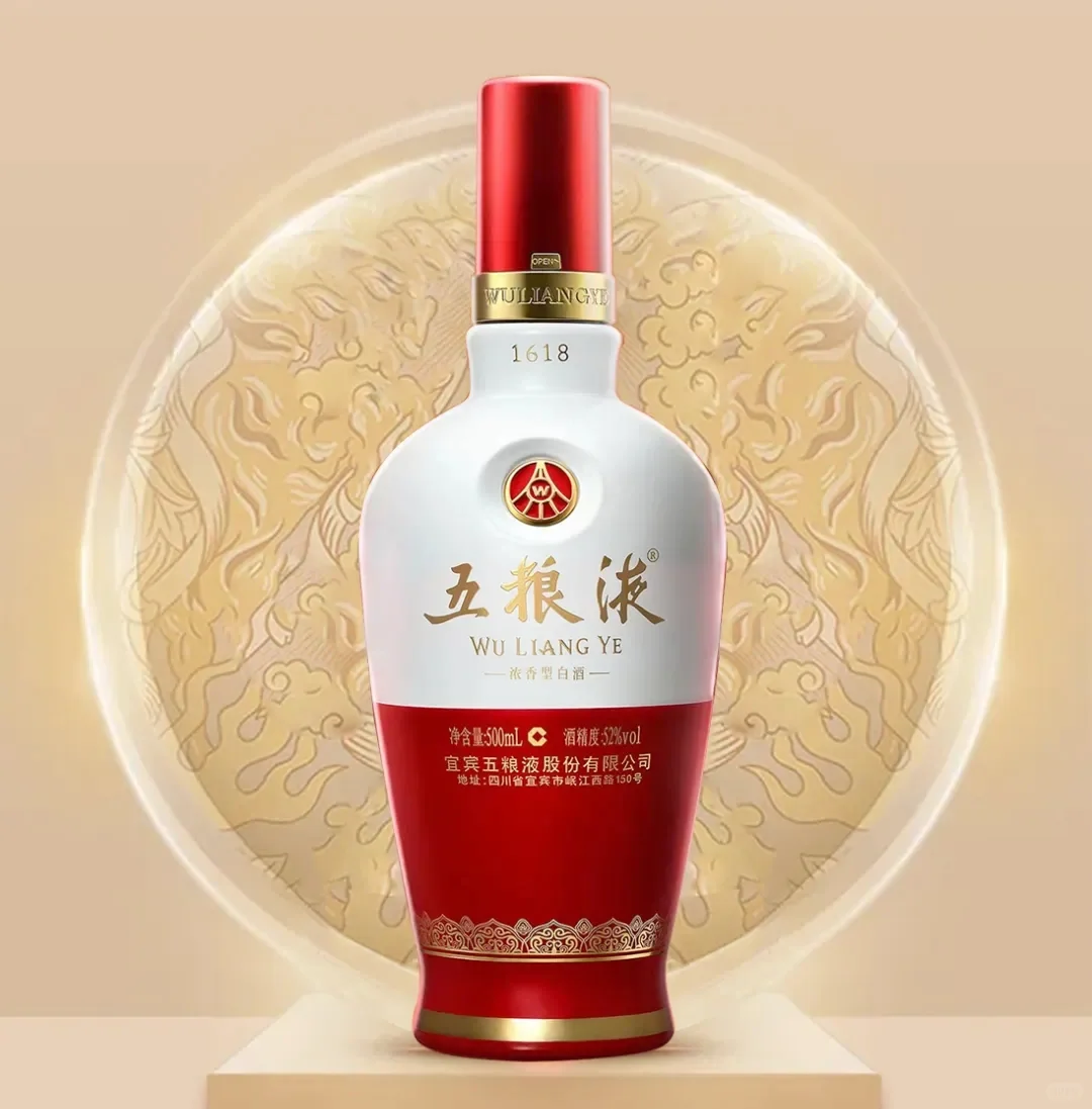白酒行业价值重估