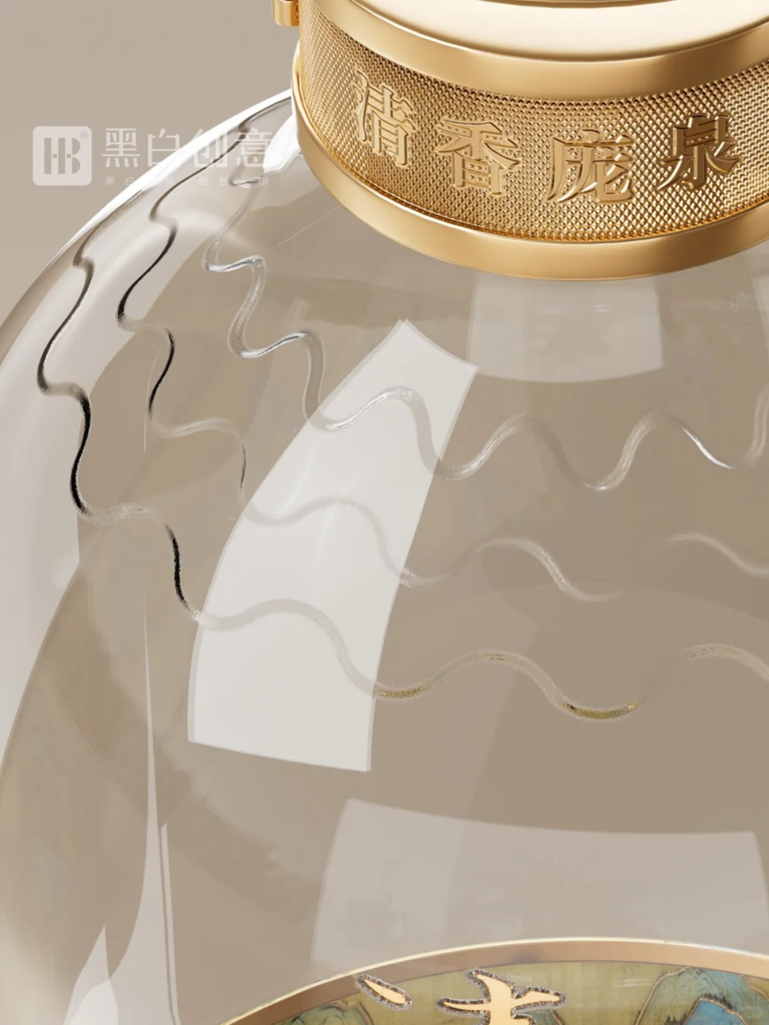 黑白创意出品—清香庞泉