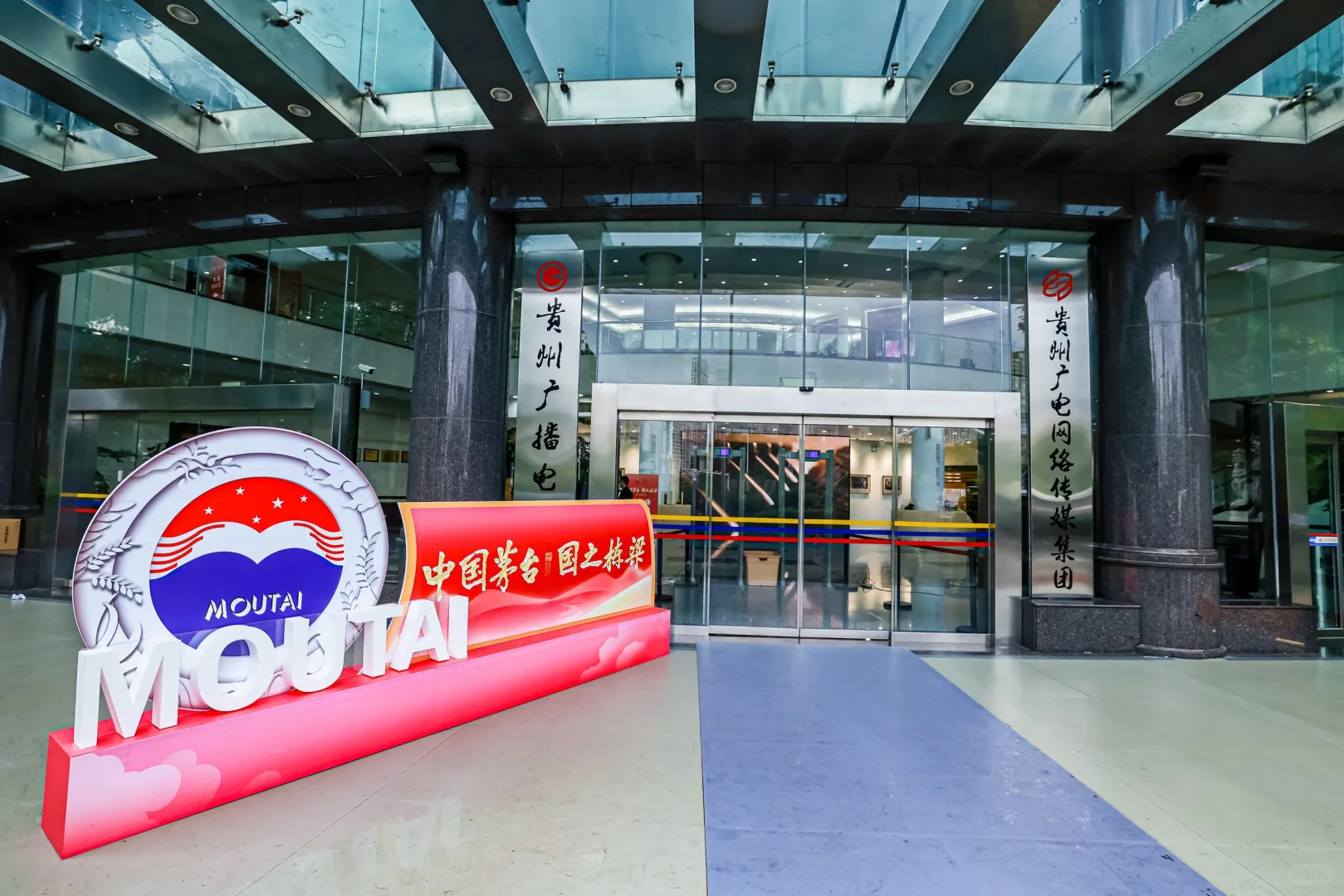 超适合国货的红色展陈设计！‖展台设计