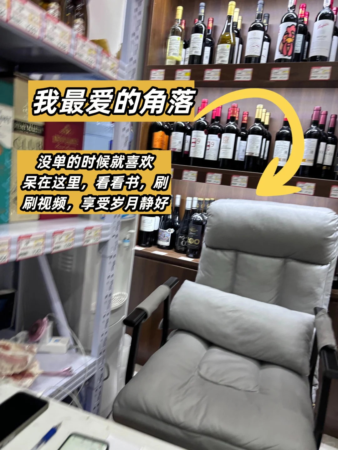 90后独闯创业圈 也是摆脱了牛马身份