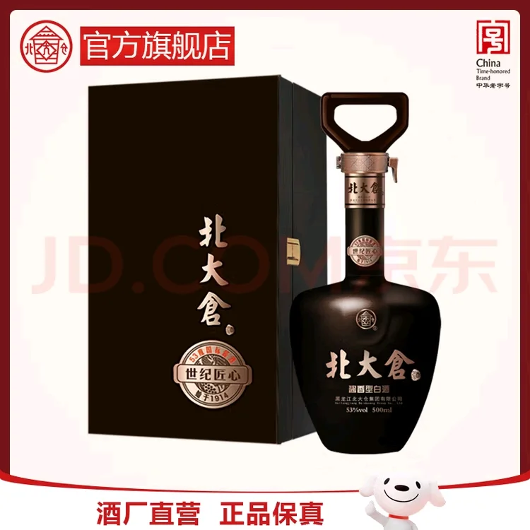 北大仓系列的酒推荐哪一款啊