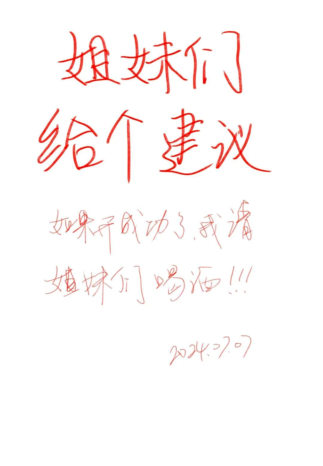 手中有20万元，想要开一家清吧。