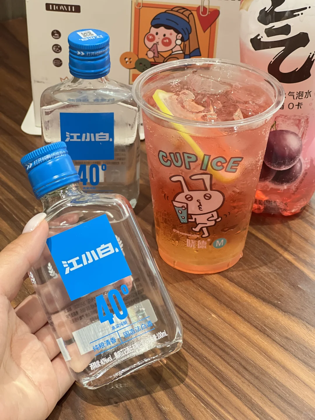 夏天就得主打一个随地大小喝！