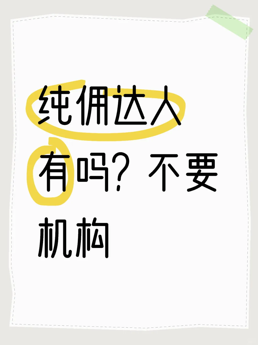 酒水类