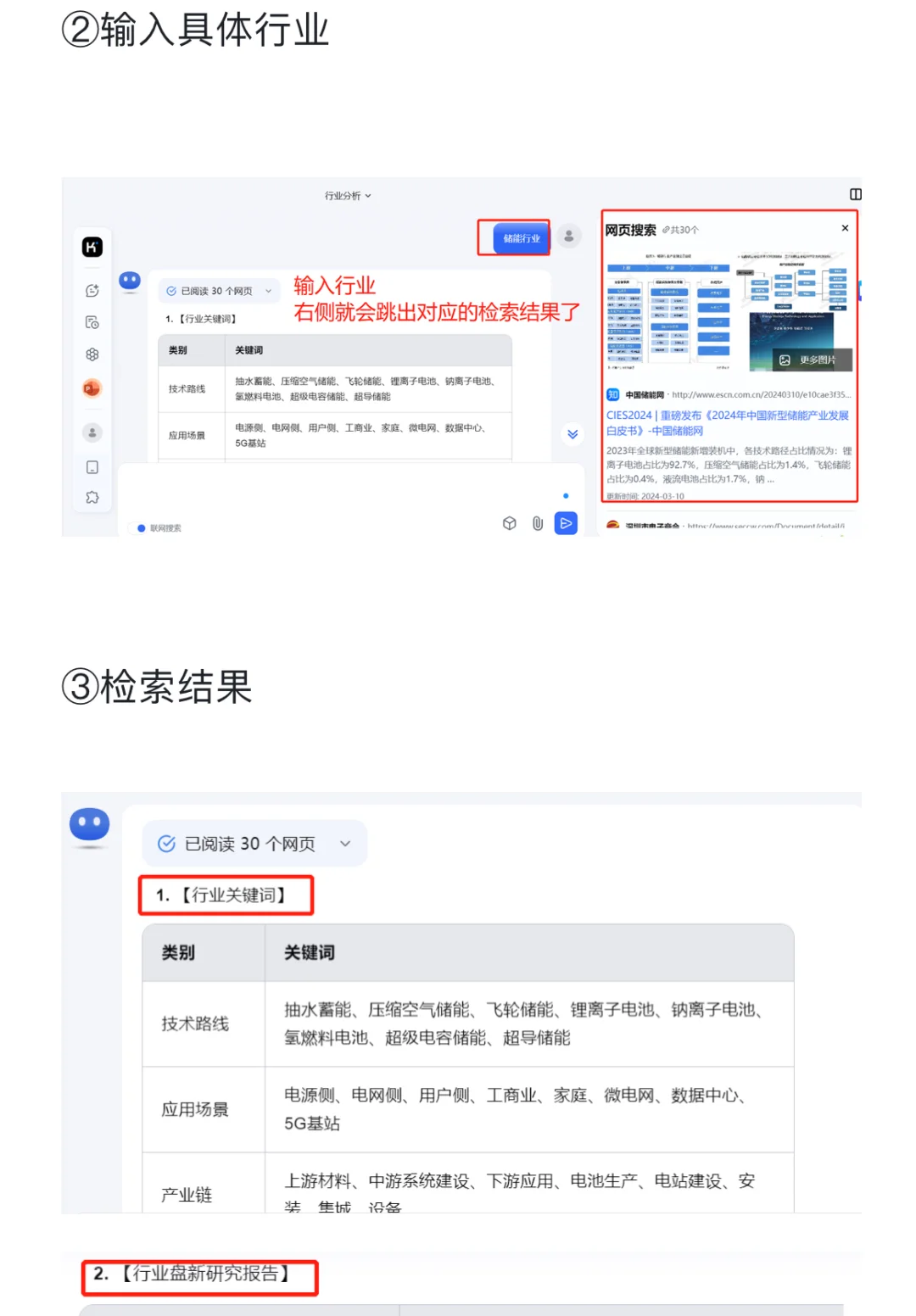 文科生真的建议多看看新兴行业