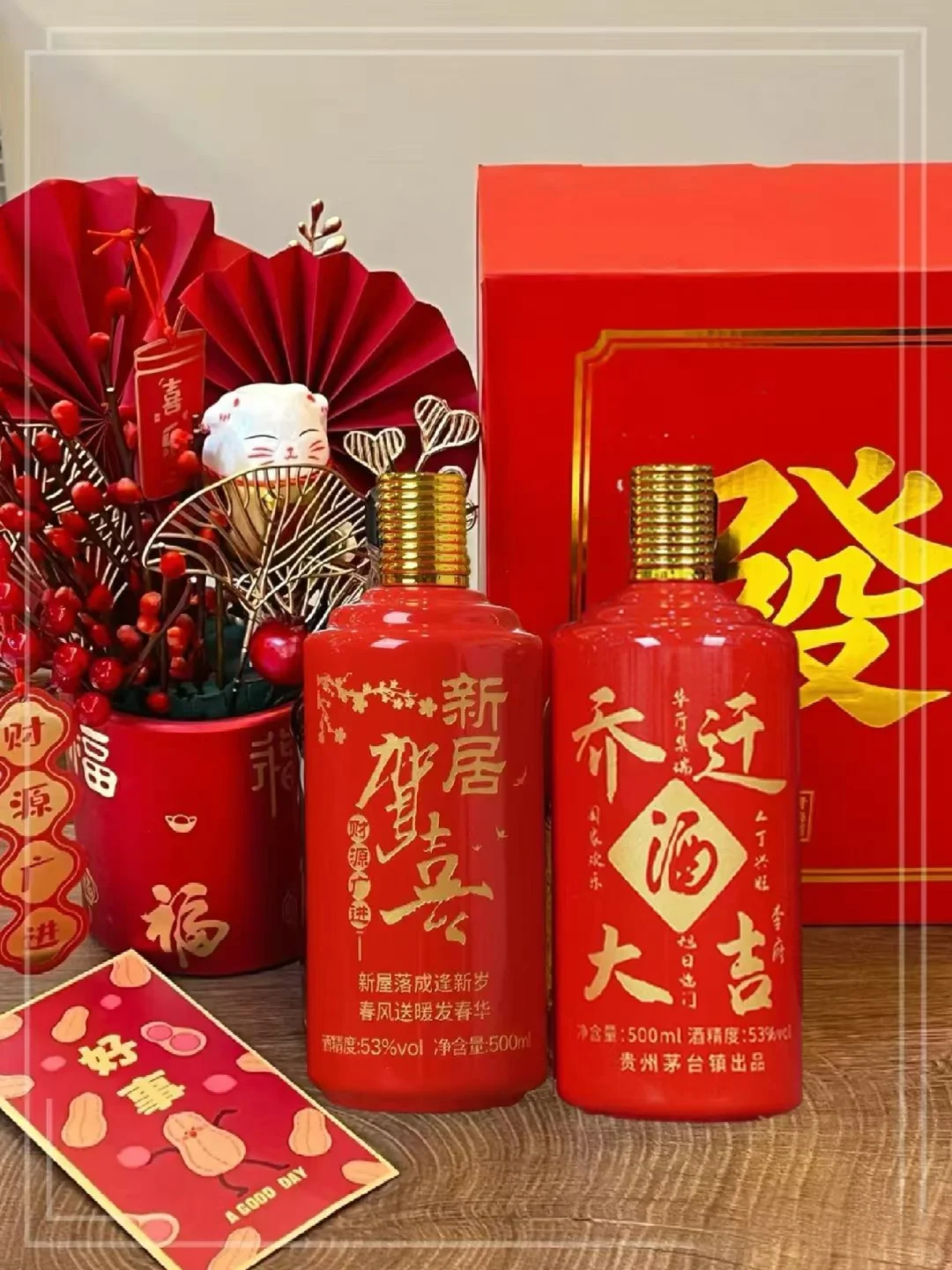 送礼好物，这个酒太喜庆了