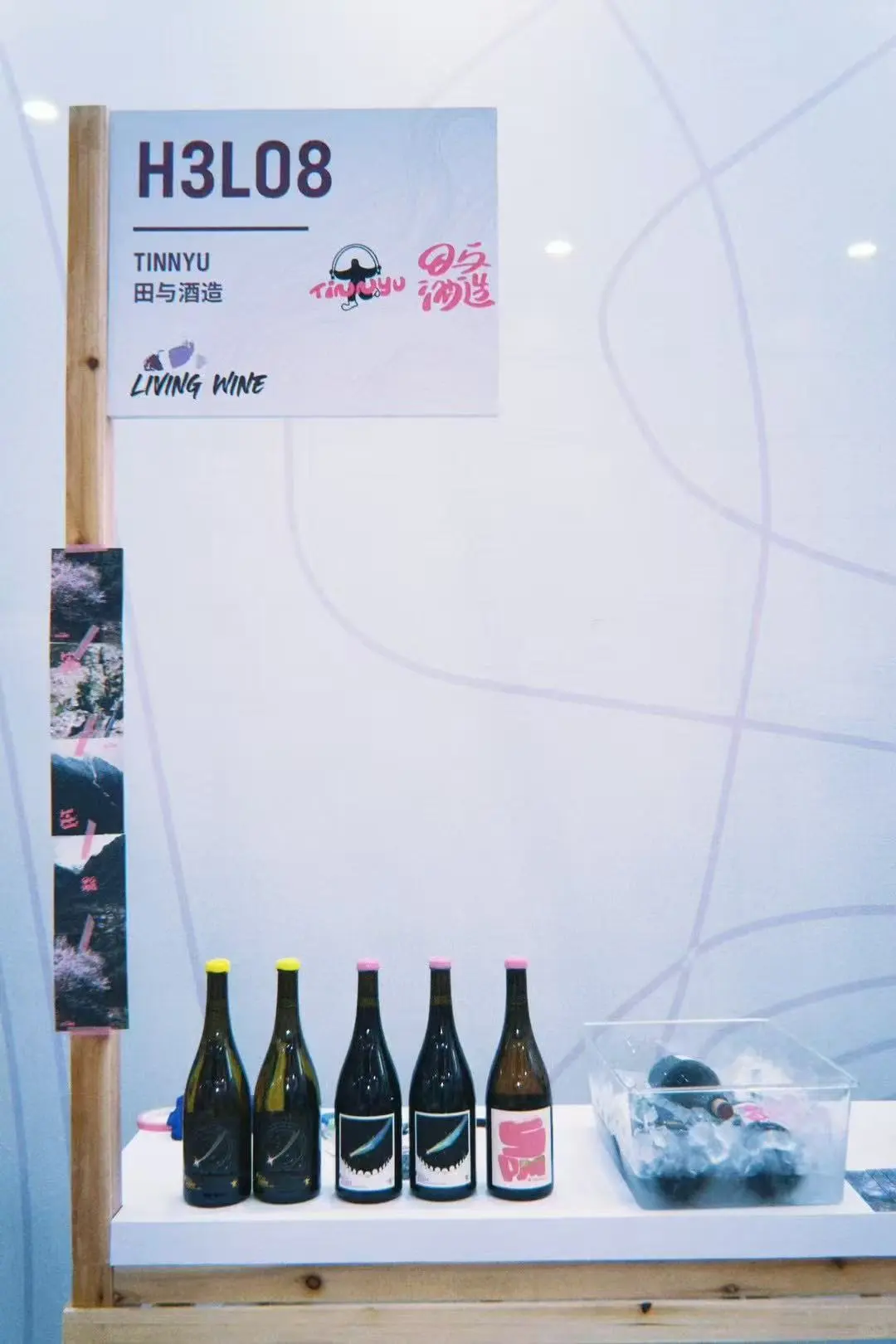会展中心Wine to Asia酒展一日游攻略?