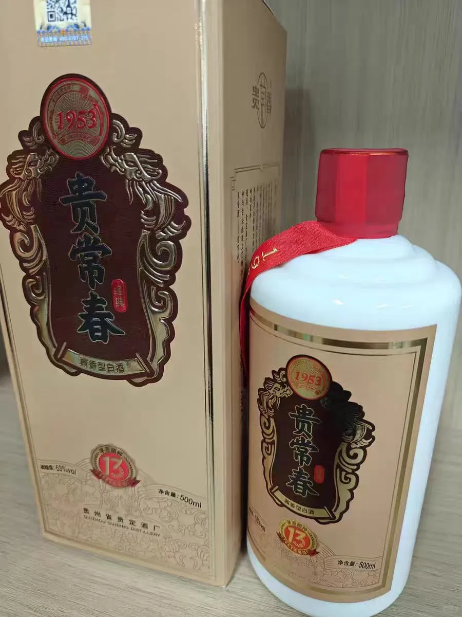 贵常春新品，53度纯粮酱香白酒！