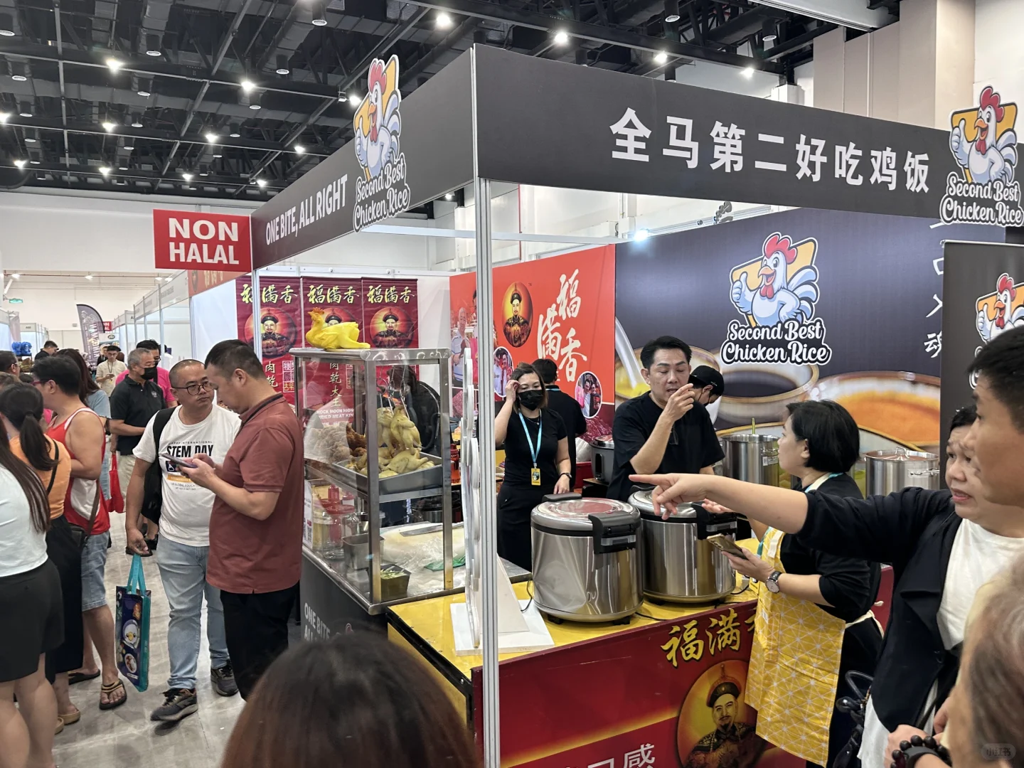 ? 【YANGHE x IFOOD 展会首日】 ?