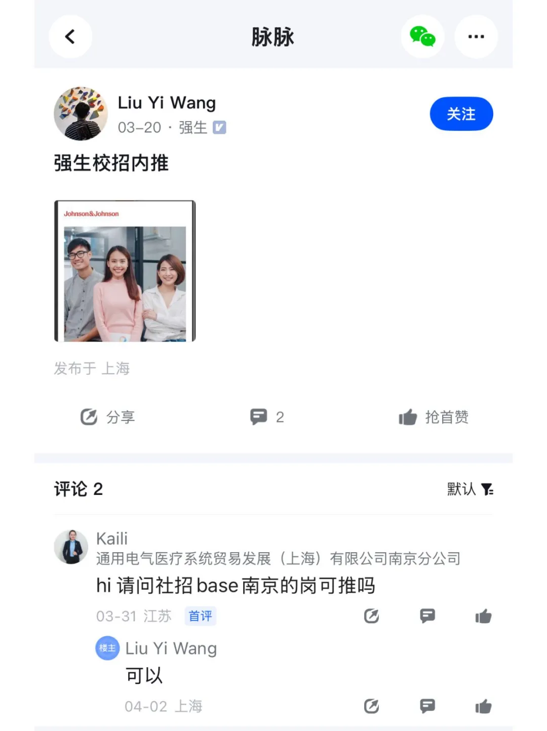 医药行业的神仙企业有哪些？