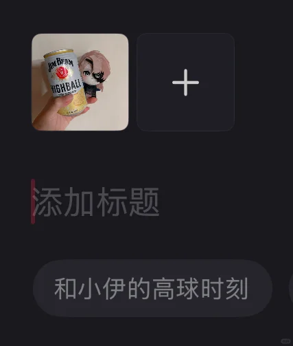2025.06.22的酒酒