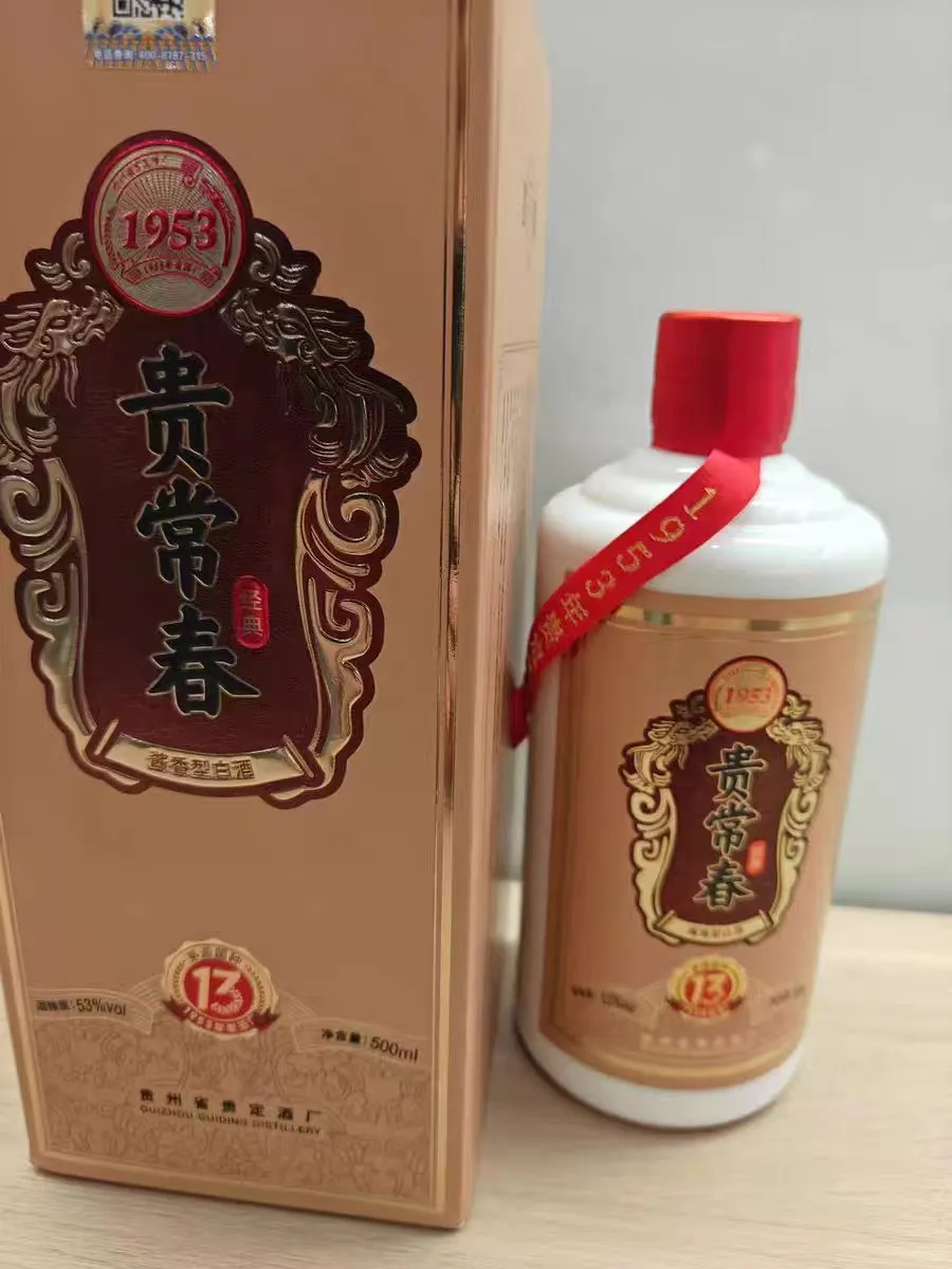 贵常春新品，53度纯粮酱香白酒！