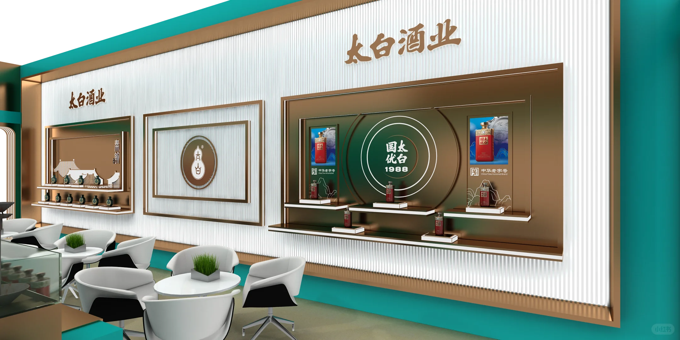 炎图设计｜太白酒业展厅