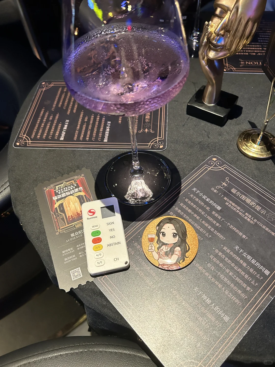 赴约《福尔图那的酒会》，听小说家的谎话连篇