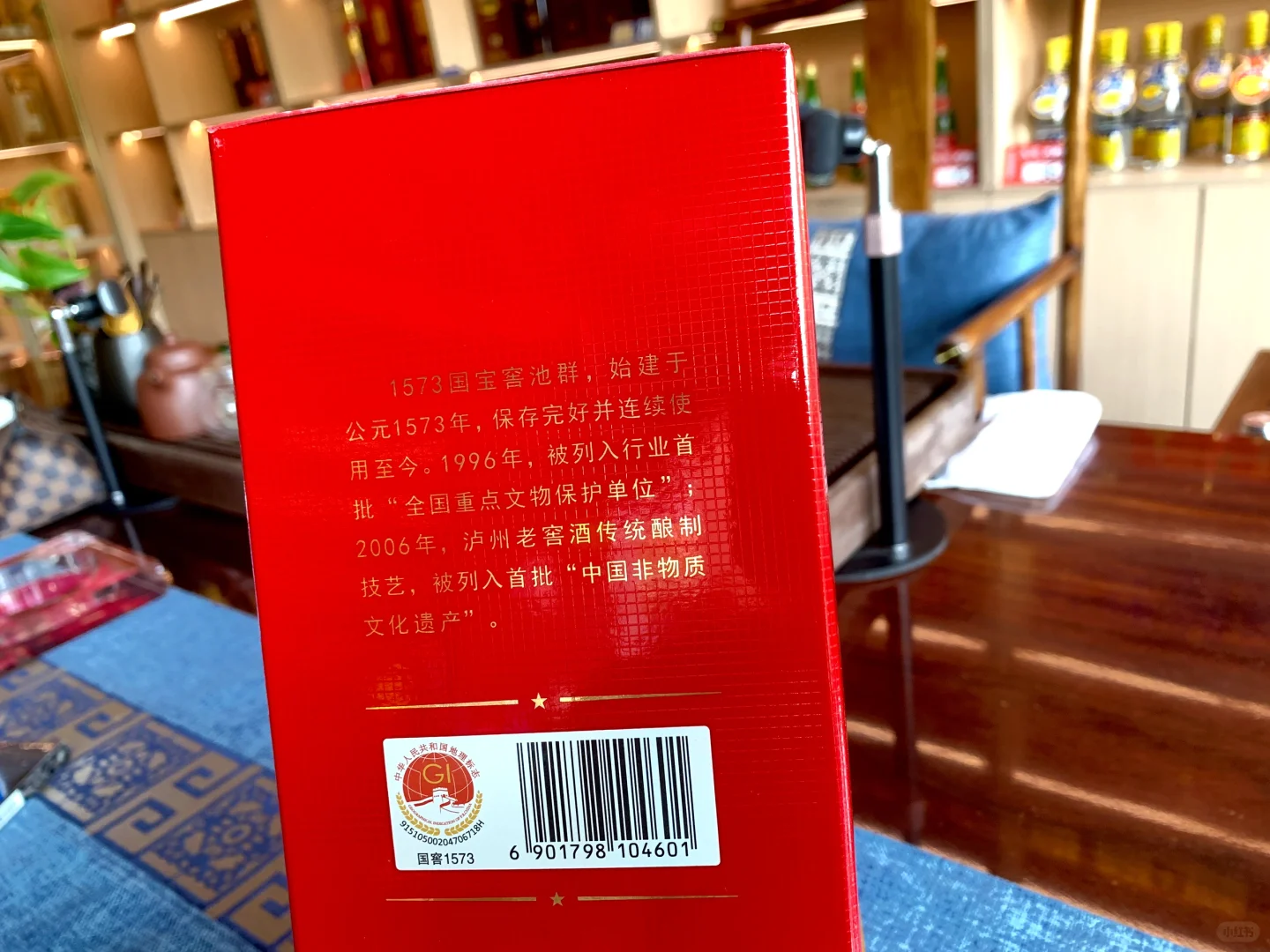 ?国窖1573｜喝的不是酒，是600年的历史沉淀
