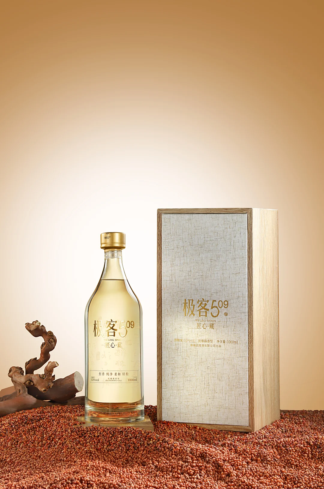 长沙产品拍摄白酒酒类拍摄电商详情图片摄影