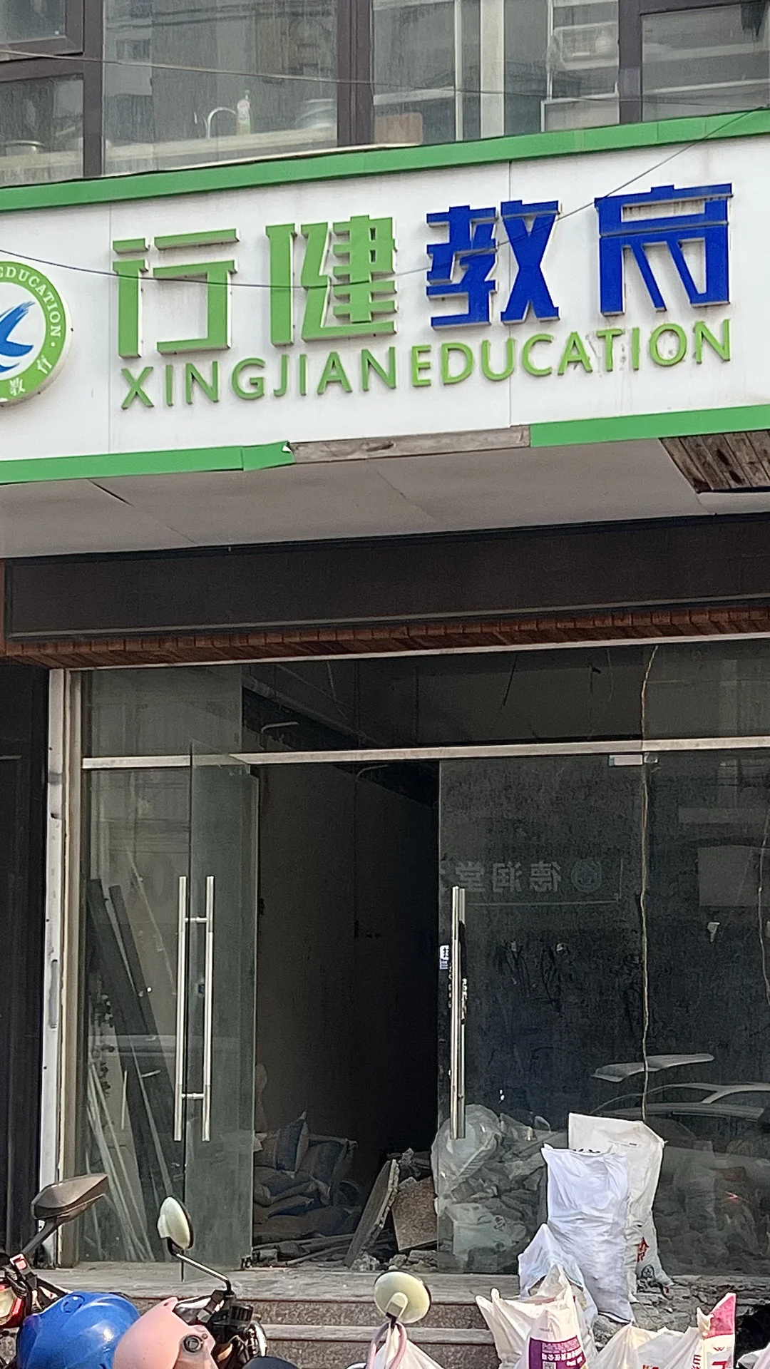 徐州新店｜开了一家自己心仪的鸡尾酒bar