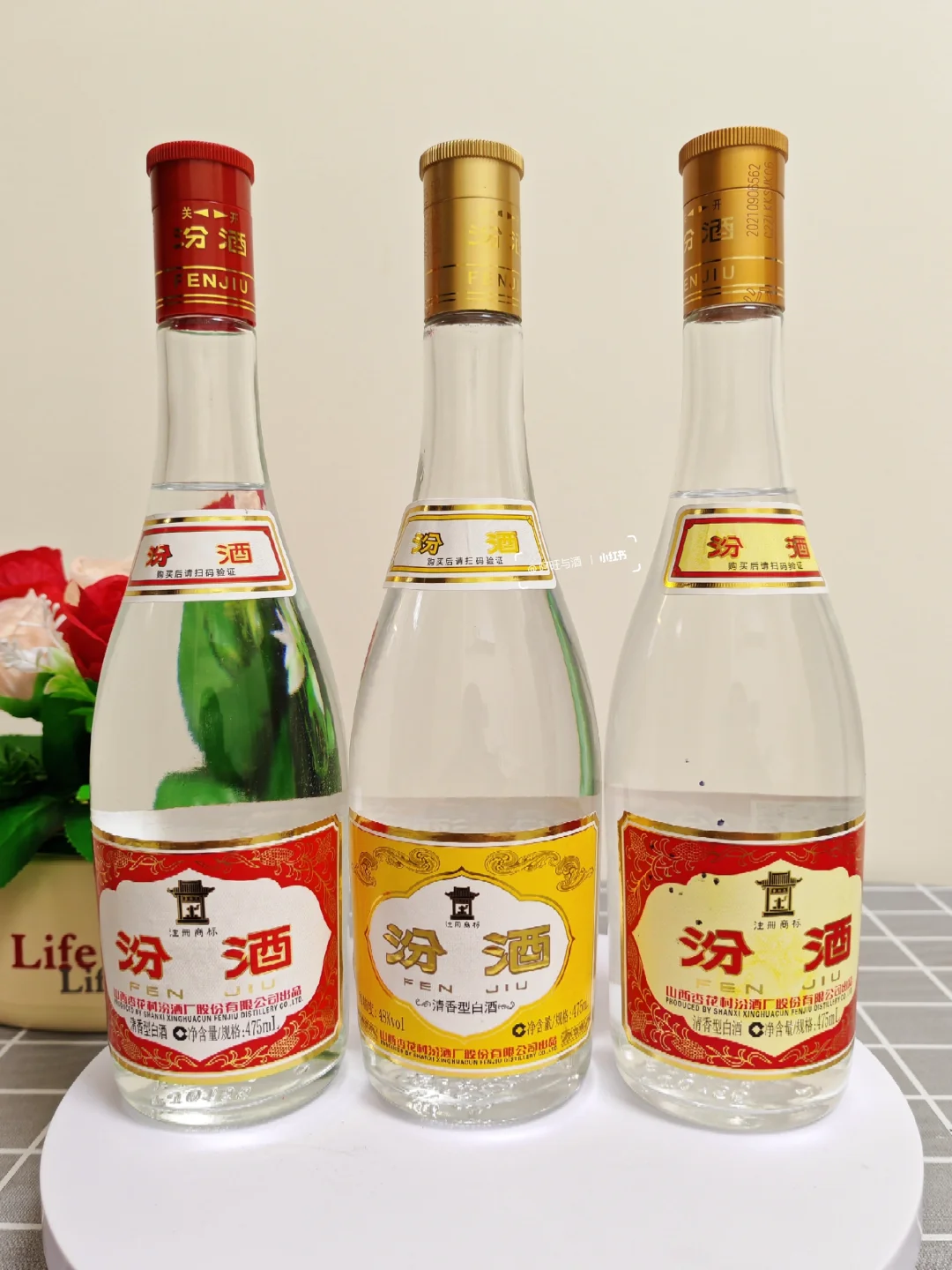 玻汾系列推荐：资深酒友说说有何区别？